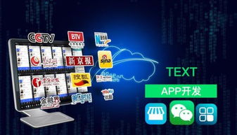 易逍云科技 逆向思維營銷新模式，屌絲蛻變?yōu)榫W(wǎng)紅的技術(shù)開發(fā)之道